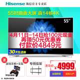 Hisense/海信 LED55EC760UC海信液晶电视55英寸4K智能曲面电视