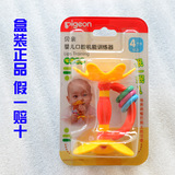 正品贝亲婴儿玩具0 1岁 口腔机能训练器/嘴唇训练宝宝牙胶 磨牙棒