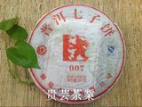 贵芸茶业 澜沧古茶 2013年 007 饼茶 云南普洱茶 生茶 357克/饼