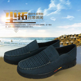 Camel/骆驼男鞋夏季新款专柜正品休闲鞋真皮透气镂空皮鞋A2005266