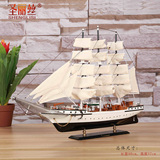 圣丽丝一帆风顺80cm木质帆船模型 地中海摆件木船模型软装饰品
