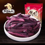 【飘零大叔】原味紫薯脆 地瓜干果干紫薯条休闲零食128g*2包邮