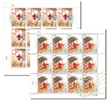 2015-16T包公特种邮票包公邮票 大版完整版 原胶正品