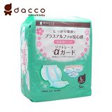 dacco/三洋产妇卫生巾L号5片 带护翼产后卫生巾 产褥期卫生棉