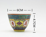 古董瓷器包老包真文革时期粉彩万寿无疆茶杯老厂瓷器单个杯子7元