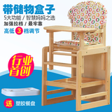 新品特价儿童辅助餐椅/组装式/酒店专用椅子/1-5岁宝宝椅子