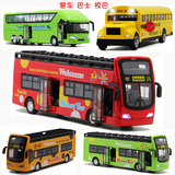 儿童玩具汽车合金双层大巴士公交车模型玩具公共汽车玩具大客车