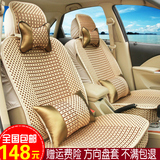 北京现代ix25汽车座套夏季冰丝快乐小熊可爱坐套四季垫凉垫用品