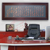 沁园春雪办公室字画书法毛泽东客厅装饰画紫铜浮雕装裱有框画中式
