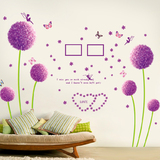 浪漫紫色蒲公英墙贴创意卧室客厅宿舍电视家居背景墙贴纸墙面装饰