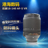 尼康18-140 VR AF-S 99新  彩盒包装到货100只 支持置换 专业镜头