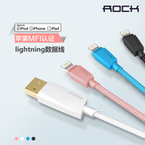 ROCK洛克 iPhone5s数据线苹果MFI认证iPhone6 Plus数据线充电器线
