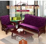 红木实木质家具布艺沙发垫带靠背电脑椅子垫靠垫一体韩国绒坐垫