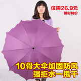 新款春夏创意女士晴雨伞三折叠双人太阳伞防紫外线2015商务伞10骨