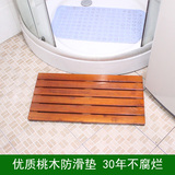 浴室洗澡防滑垫淋浴房木质防水垫实木地板卫生间隔水地垫脚踏板