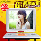 Amoi/夏新 690移动DVD影碟机22寸便携式播放器evd带电视CD机