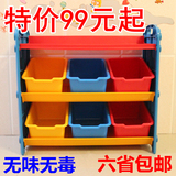 儿童玩具收纳架塑料角落收拾架柜幼儿园储物置物架分类架书架
