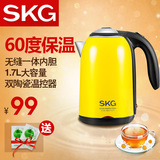 SKG 8045电热水壶家用保温304不锈钢双层防烫电水壶1.7L电热壶