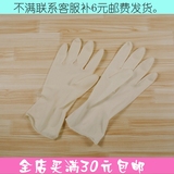 干洗店专业手套 皮革保养护理专用 防染手套 超薄 带上无紧迫感