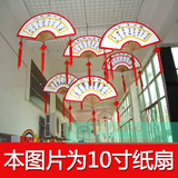 小学幼儿园民族风绘画双面白纸扇子空白折扇中国结节日装饰挂吊饰