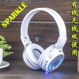 ZEALOT/狂热者B560无线蓝牙插卡耳机头戴式MP3运动耳麦4.0炫光