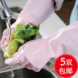 日本进口厨房家务手套洗碗洗衣服乳胶胶皮手套PK橡胶手套清洁手套