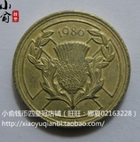 1986年英国英联邦运动会纪念币.2英镑.英国纪念币.保真