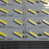 欧西朗 led硬灯条 进口三星 双芯 8520 12V led灯带 全网最亮灯条