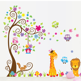 卡通动物森林墙贴 儿童房宝宝房幼儿园装饰墙纸贴画 长颈鹿超大画