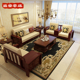 水曲柳实木沙发 实木客厅组合沙发现代中式客厅家具高档特价沙发