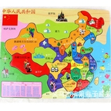 中国世界地图木制拼图儿童玩具 木质拼版宝宝益智早教1-2-3-5-6岁