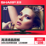 Sharp/夏普 LCD-32DS15A 32寸液晶平板数字电视高清超薄