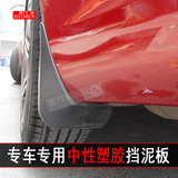 北京现代新伊兰特瑞纳新悦动IX35挡泥板/挡泥皮车轮泥挡专用