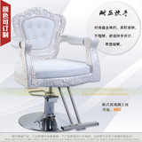 新款豪华欧式美容椅子美发椅玻璃钢发廊专用升降剪发理发椅子6002