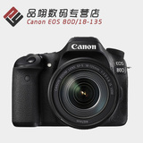 佳能 EOS 80D 套机 (18-135mm 镜头) 18-135 数码单反相机