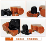 canon G3X微单相机皮套单肩内胆包单反相机包数码便携摄影包