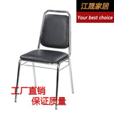 特价皮质办公椅靠背椅职员椅会议椅电镀软垫椅培训椅展会椅餐椅