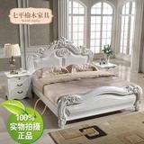 全实木床榆木双人1.8米白色开放漆美式欧式雕花婚床厂家直销