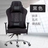 典元（DIANYUAN）办公椅子 电竞电脑椅 升降网布座椅 金刚黑(钢