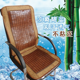 板椅坐垫带靠背竹子凉席垫连体椅靠垫夏季办公椅凉垫 电脑椅垫老