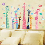 幼儿园教室布置墙面装饰贴画卧室客厅儿童房卡通动物可移除墙贴纸