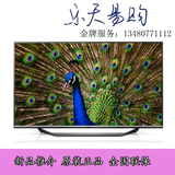 LG 65UF7700-CC 65寸液晶电视IPS硬屏超高清平板电视60UF7702-CC