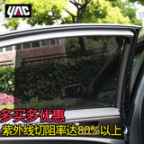 日本YAC车窗静电贴遮阳膜汽车遮阳板侧窗防晒隔热车窗玻璃遮阳帘