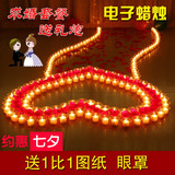 创意电子蜡烛led灯生日表白 求婚道具 布置礼品 浪漫套餐特价包邮