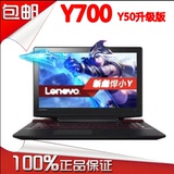 Lenovo/联想 Y700-15ISK i7-6700HQ/I5-6300HQ Y50-70 GTX960显卡