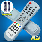 ZDTV漳州广电网络 二菱ECR5020 ECR5119 061机顶盒遥控器
