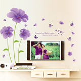 可移除浪漫唯美紫色花朵墙贴卧室客厅沙发电视墙背景装饰墙贴纸