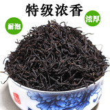 2016春茶正山小种红茶茶叶500g 武夷山特级浓香型桐木关新茶袋装
