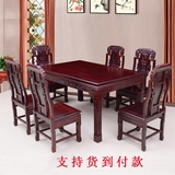东阳红木餐桌非洲酸枝木餐桌西餐台特价长方形饭桌一桌六椅组合