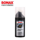 德国SONAX索纳克斯汽车门窗橡胶清洁上光护理密封条养护剂340100